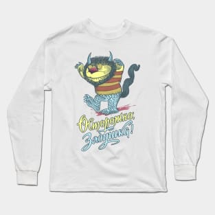 WHERE THE WILD THINGS ARE — ZYABR Long Sleeve T-Shirt
